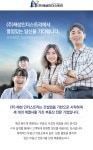 [(주)해성인더스트리] [기본급 보장] 2021 하반기 신입/경력 공개채용 - 사람인