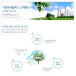 ㈜해성실리콘 | [(주)해성실리콘] 생산부/품질부 신입 및 경력직 모집 - 사람인