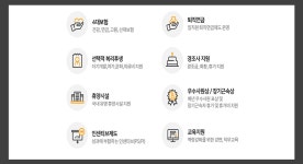헥토_문화비구 | [(주)헥토] (주)헥토 기업문화 담당자 채용 - 사람인