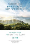 [금강종합건설(주)] 2021년 경력사원 채용 (건축/기전/조경/주택사업/재경) - 사람인