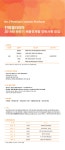 [(주)한화갤러리아] 2019년 하반기 채용전제형 대졸 인턴사원 모집 - 사람인