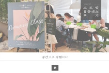 [(주)현대리바트] 2019년 하반기 현대리바트, 현대리바트M&S 신입/경력 모집 - 사람인