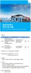 [현대파워텍(주)] 현대파워텍㈜ 경력사원 채용 - 사람인