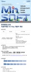 [현대엠엔소프트(주)] [신입/경력] 자율주행용 HD Map 개발자 채용 - 사람인