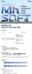 [현대엠엔소프트(주)] [신입/경력] 차세대 지도 엔진 개발자 채용 - 사람인