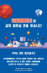 [(주)현일랩메이트] (주)현일랩메이트 각 부문 채용 - 사람인