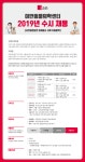 [이안동물의학센터(청담점)] 2019년 수시채용[사전질문답변 미제출시 서류 자동탈락] - 사람인