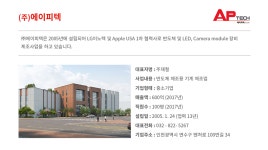 [인천광역시] 인천광역시 추천 우수 산업시설 채용 공고 - 사람인