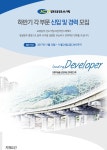 [(주)인터컨스텍] 하반기 각 부문 신입 및 경력 모집 - 사람인
