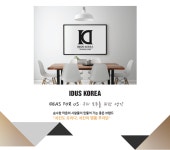 [(주)아이더스에프앤비] 2020년 푸라닭 분야별 공개 채용 (신입 / 경력) - 사람인