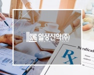 [일성아이에스(주)] 일성신약(주) 2019년 8월 수시채용 - 사람인