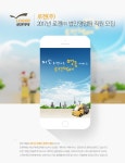 [로젠(주)] 2017년 로젠㈜ 법인영업팀 직원 모집 - 사람인