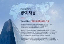 [(주)아이마켓코리아] iMarket 쇼핑몰 마케팅 담당자 모집(경력) - 사람인