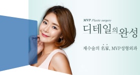 [(주)케이뷰티홀딩스] MVP성형외과 중국어 팀장 모집 - 사람인
