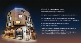 [(주)아이엔건설] 건설 현장관리/실내 인테리어 디자인 및 마케팅/건축 설계 모집 - 사람인