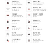 [(주)인동에프엔] [쉬즈미스/리스트/시스티나] 기획MD 경력, 인턴 채용 - 사람인