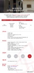 [(주)이너비주얼] ㈜이너비주얼 2018년도 신입/경력사원 모집 - 사람인