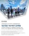 팀원피디컴퍼니 | [(주)인사이트컴퍼니] 광고AE/영상PD/작가/편집/콘텐츠/브랜드/홍보마케팅/디자인 - 사람인
