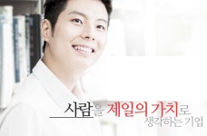 [㈜인터비즈시스템] [대기업 본사] IT -help desk 담당 직원 모집 - 사람인
