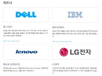 [(주)윈크로텍] 컴퓨터 기술직 인재 모집 - 사람인