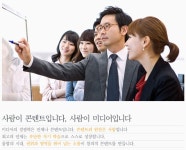 [(주)중앙제이유엠피] 중앙일보 본사 빌딩 안내데스크 담당 모집 - 사람인