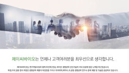 [(주)제이씨바이오] 바이오(생명과학) 영업담당 신입사원 채용 - 사람인