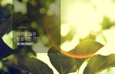 [전진바이오팜(주)] [생산부] 출고, 생산직 모집 - 사람인