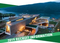 [(주)제효] ㈜제효 2019년 하반기 공채 모집 - 사람인