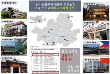 [(주)전한] ㈜전한 강강술래 공개채용 (신입) - 사람인