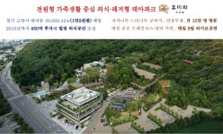 [(주)전한] ㈜전한 강강술래 공개채용 (신입) - 사람인