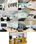 [(주)중헌제약] (주)중헌제약 각 부문별 경력 채용 - 사람인