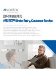 [더블유에스오디올로지코리아(유)] [외국계 의료기기] 신입 정규직 Order Entry, Customer Service - 사람인