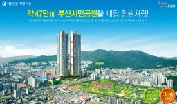 [지원건설(주)] 지원건설주식회사 2020년 상반기 신입 및 경력사원 공채모집 - 사람인