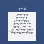 [(주)제이케이투자그룹] [JK투자그룹] 주식영업 및 애널리스트 채용 - 사람인