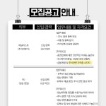 [(주)제이케이투자그룹] [JK투자그룹] 애널리스트/PD/영업지원팀 채용 - 사람인