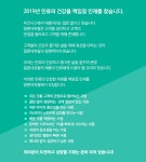 [(주)잘론네츄럴] ㈜잘론네츄럴 2019 하반기 부문별 공개 채용 - 사람인