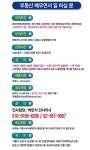 [(주)정무이앤에이] [초보가능]부동산 배우면서 일하실분(강남/명동/동대문지사 )채용 - 사람인