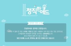 [정직한간판] 각 부문(영업/광고/제작/디자인) 신입 및 경력 모집 - 사람인