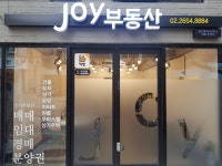 [조이공인중개사사무소] 원룸/오피스텔 중개 담당자 모집 (신입 환영) - 사람인