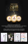 [(주)제이숲] ㈜제이숲 상반기 채용 공고(영상,디자인,제품개발,마케팅 등) - 사람인