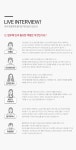 [(주)제이숲] 2019 (주)제이숲 각 부문별 신입 및 경력 채용 - 사람인