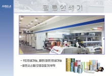 [정아공업사] 정아공업사 품질관리 직원모집(KT&G/KGC 협력업체) - 사람인