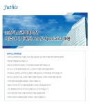 [(주)쥬디스코퍼레이션] ㈜쥬디스코퍼레이션 의료기기 마케팅 PM 및 Specialist 채용 - 사람인