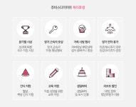 [(주)쥬비스다이어트] 쥬비스다이어트 2020년도 다이어트 컨설턴트/컨시어지 채용 - 사람인
