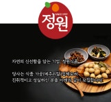 [농업회사법인(주)정원식품] 각 부문별 경력사원 모집 - 사람인