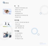 [케이씨에이손해사정(주)] 신입사원 채용 - 사람인