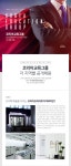 [(주)코리아교육그룹] [코리아교육그룹] 사업부/교육부/운영부 채용(전국) - 사람인