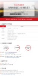[(주)한국인삼공사] KGC인삼공사 판매사원(정규직) 채용 공고 - 사람인