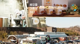 [키다리식품(주)] 키다리그룹 식품[면류]사업부문 2020년도 신입/경력사원 채용 - 사람인