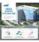 [한국콜마(주)] 한국콜마 세종공장 보건관리자(사내 간호사) 채용 - 사람인